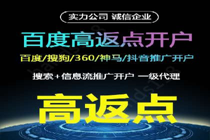 百度优化推广助力企业品牌提升
