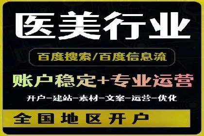 案例解析：如何有效进行SEM推广
