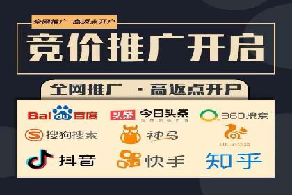 百度推广代理助力企业拓展市场案例