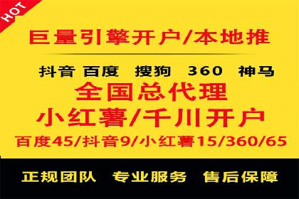 百度竞价SEM实战案例：如何实现品牌知名度提升？