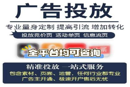 百度推广托管服务，助力中小企业案例分析