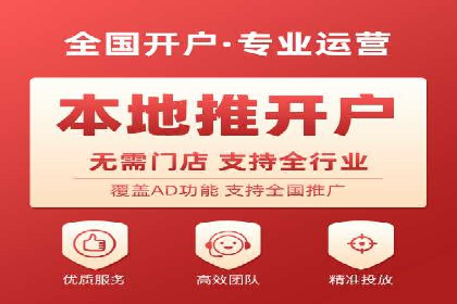 百度SEM竞价推广如何助力传统企业走向数字化营销